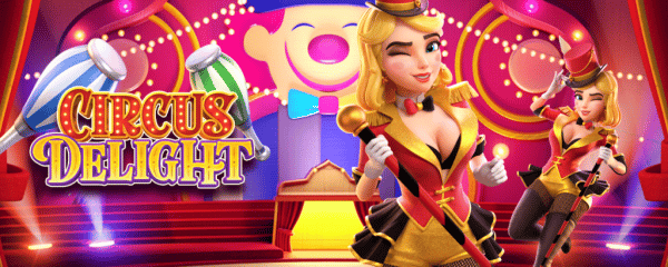 รีวิว PGSLOT Circus Delight ละครสัตว์เเฟนซี