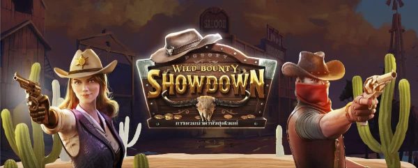 รีวิว PG Wild Bounty Showdown สล็อตคาวบอย เกมใหม่ล่าสุด!!!