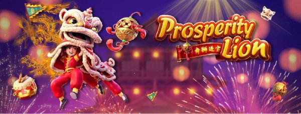 รีวิวเกม สล็อต PGSLOT Prosperity Lion เกมราชสีห์แห่งความมั่งคั่ง