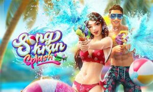 รีวิวสล็อต Songkran Splash เเตกหนัก สาดความปัง ต้อนรับสงกรานต์
