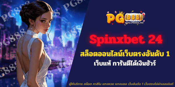 Spinxbet 24