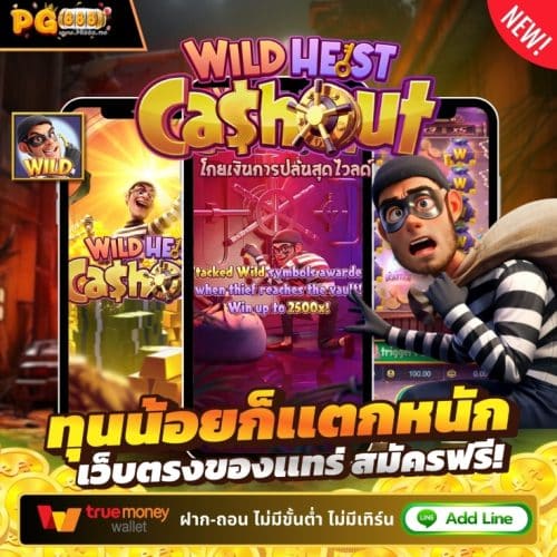 Pg888 แหล่งรวมสล็อตออนไลน์ ทุกค่าย ได้เงินจริง