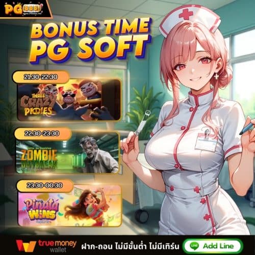 สล็อต888 เว็บตรง ค่ายใหญ่ สล็อตเว็บตรง ฝากถอนออโต้ สมัครฟรี